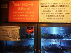 -晓靖轩烧烤(沙河风情店)