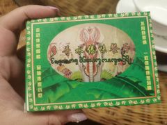 -多哥水傣味餐厅(司马巷店)