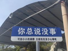 -河北村民俗体验园