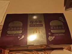 -麦当劳(新洲南路店)