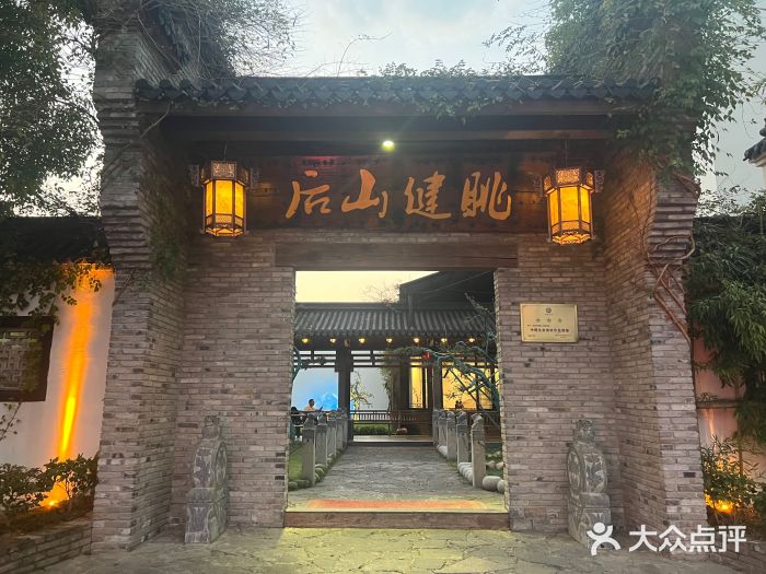 健眺小海鲜(临海后山店)图片