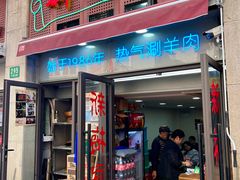 -云南路美食街