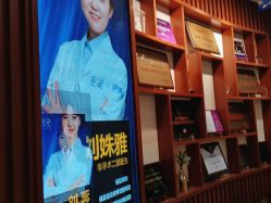 点击看大图 -天津伊美尔医疗整形美容专科医院