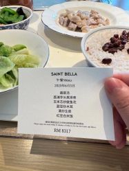 -圣贝拉母婴护理中心(广州瑰丽店)