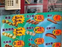 -利强记北角鸡蛋仔(弥敦道店 )