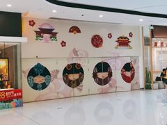 -万达茂商场(南京仙林店)