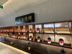 -在前门·烤鸭北京菜(五月花广场店)