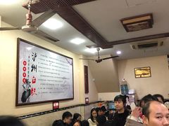 大堂-泸州白糕(慈善路店)