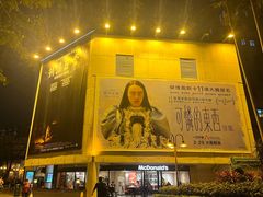 -百老汇电影中心(油麻地店)