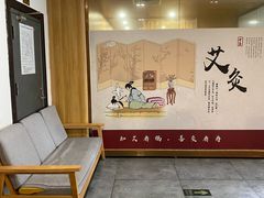 -冬日中医馆(枋湖店)
