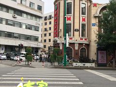 -老杨家熟食店