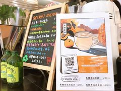 -Manner Coffee(芮欧百货店)