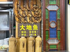 -吴财记面家(大同路店)