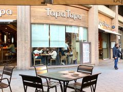 -Tapa Tapa