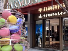 -亨吉利世界名表中心(华润万象城店)