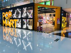 -泡泡玛特POPMART(崇文门国瑞城店)