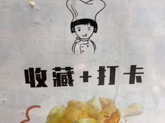 -友达面馆(海珠店)