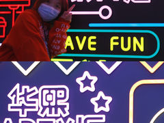 -华熙LIVE·528