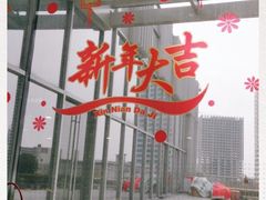 -船歌鱼水饺(淄博万象汇店)