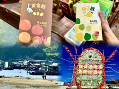 -南丫岛