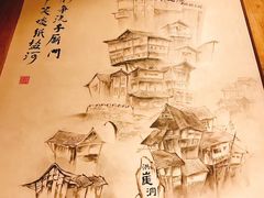 -纸盐河码头火锅(十八梯店)