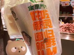 -金粒门·新鲜零食(坡子街店)
