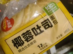 -味多美蛋糕(洋桥店)