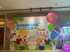 -广州万富希尔顿酒店-感趣自助餐厅·生蚝海鲜刺身