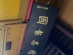 -峨眉山报国寺