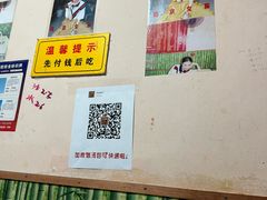 -笑云开汤包店(网巾市店)