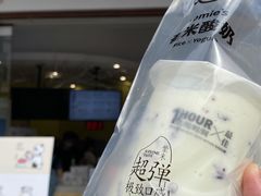 -有米酸奶
