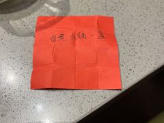 -海底捞火锅(吴中路店)