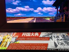 -长影旧址博物馆