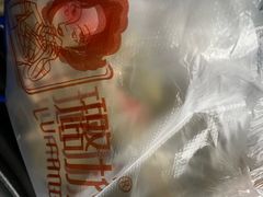 -璐坊粽王(复兴中路店)