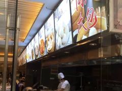 -同庆楼(滨湖万达广场店)