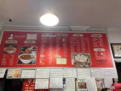 -姚记炒肝店(鼓楼店)