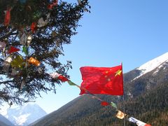 -亚拉雪山风景区