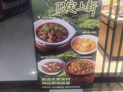 -渝是乎酸菜鱼(龙旗购物中心店)