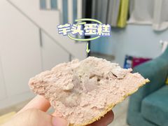 -台拾记古早味现烤蛋糕(新世界花苑店)