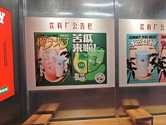 -马伍旺饮料厂(将军大道店)