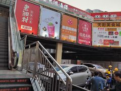 -喜茶(广州五羊邨店)