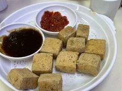 臭豆腐-伊甸园大酒店(永丰路店)