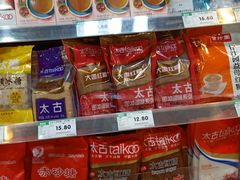 零售区-果蔬好生活超市(双井店)