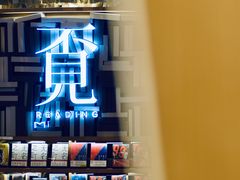-覔书店(壹方城店)
