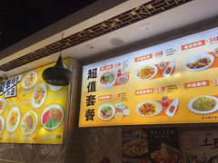 -卡迷尔牛肉面(佳木斯路店)