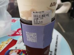 -悠提茶饮(紫峰广场店)