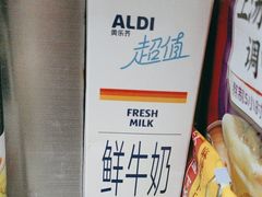 -ALDI奥乐齐超市(凯德虹口店)