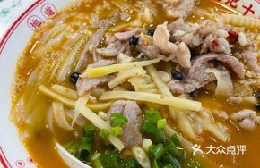 Tomato and Pork Old Friend Noodles