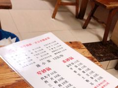 -汝萍传统蘸水菜(春华路总店)