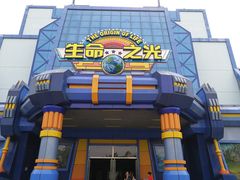 -厦门方特梦幻王国